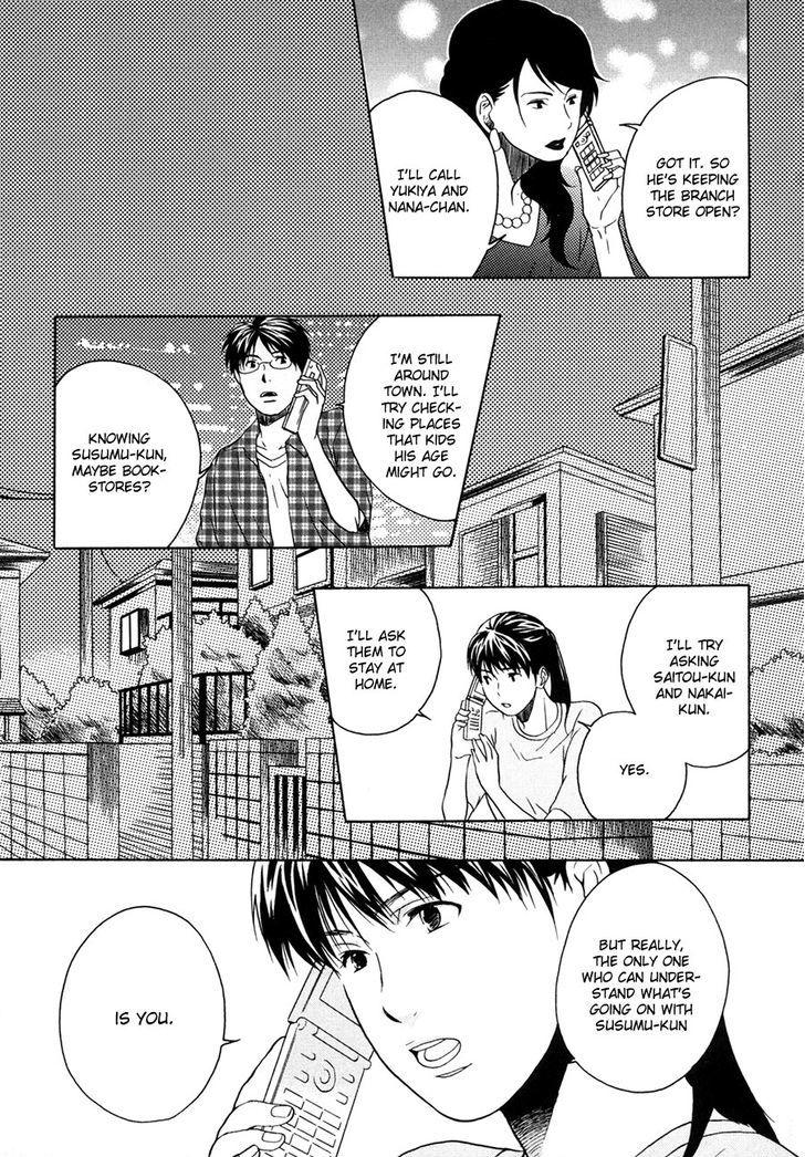 Working Holiday Chapter 10 page 2 - Chapter 10 : [End]: Momen tofu
