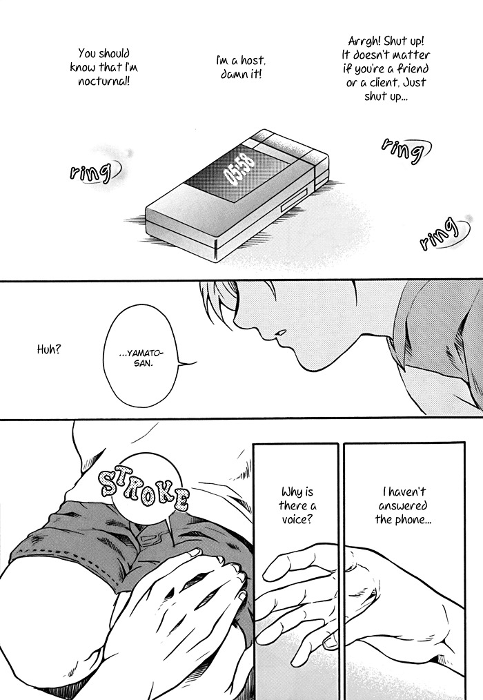 Working Holiday Chapter 3 page 1 - Chapter 3 : "A cup of coffee"