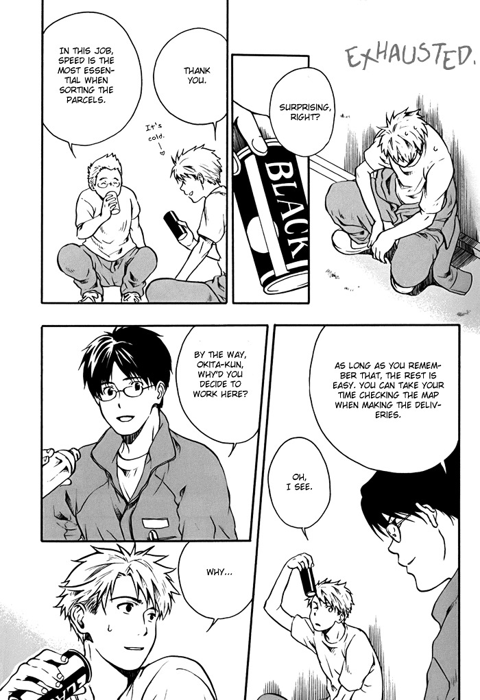 Working Holiday Chapter 3 page 11 - Chapter 3 : "A cup of coffee"