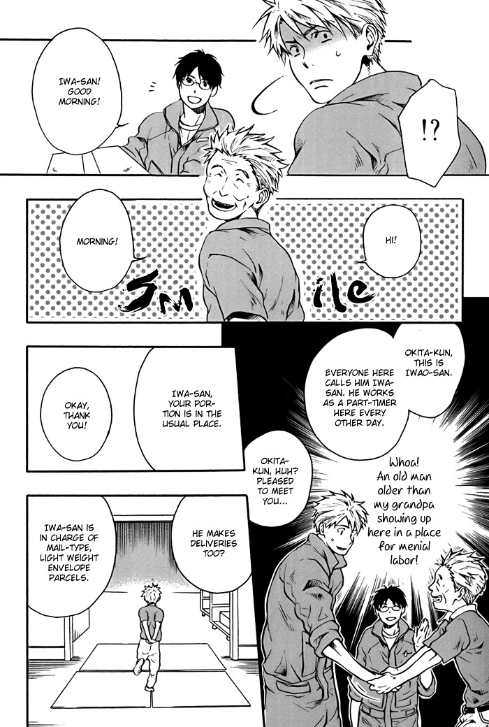 Working Holiday Chapter 3 page 13 - Chapter 3 : "A cup of coffee"
