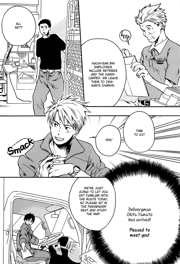 Working Holiday Chapter 3 page 14 - Chapter 3 : "A cup of coffee"