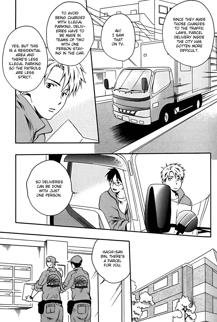 Working Holiday Chapter 3 page 15 - Chapter 3 : "A cup of coffee"