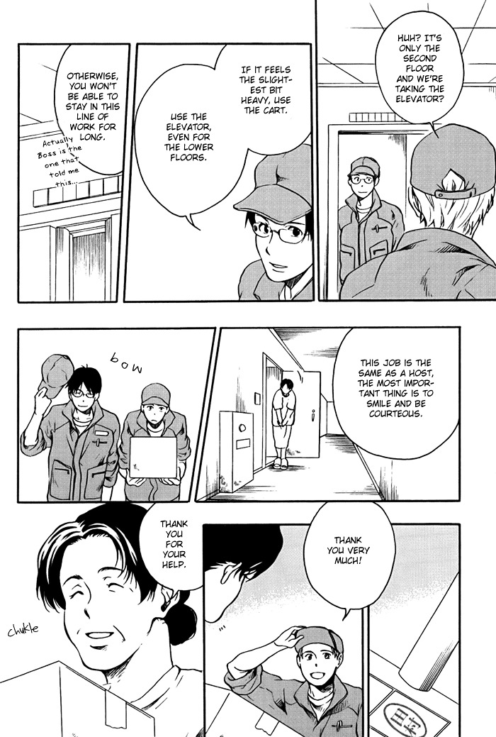 Working Holiday Chapter 3 page 16 - Chapter 3 : "A cup of coffee"