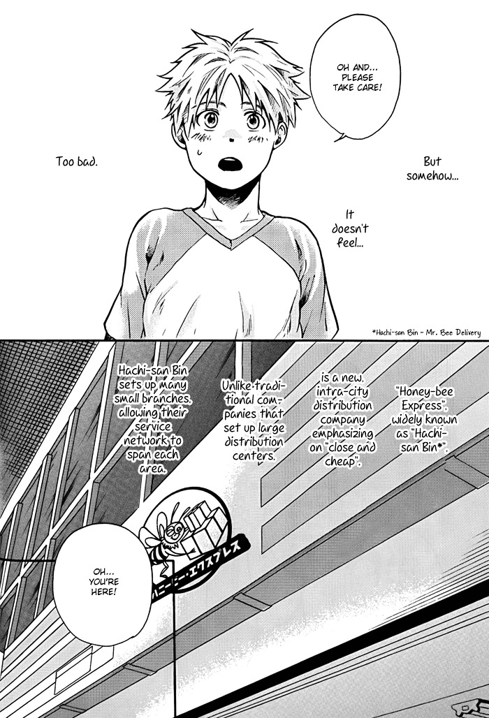 Working Holiday Chapter 3 page 6 - Chapter 3 : "A cup of coffee"