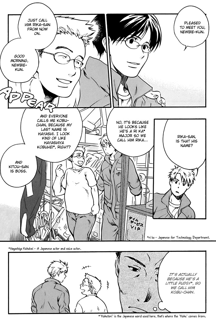 Working Holiday Chapter 3 page 8 - Chapter 3 : "A cup of coffee"