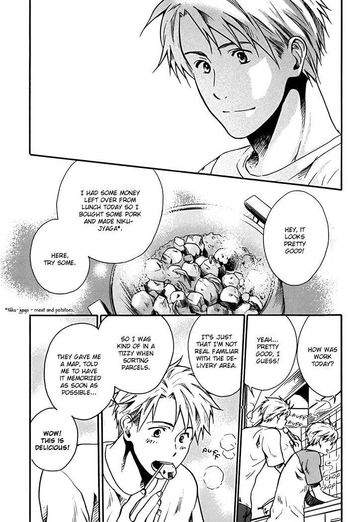 Working Holiday Chapter 4 page 3 - Chapter 4 : "Cold Chinese noodle"