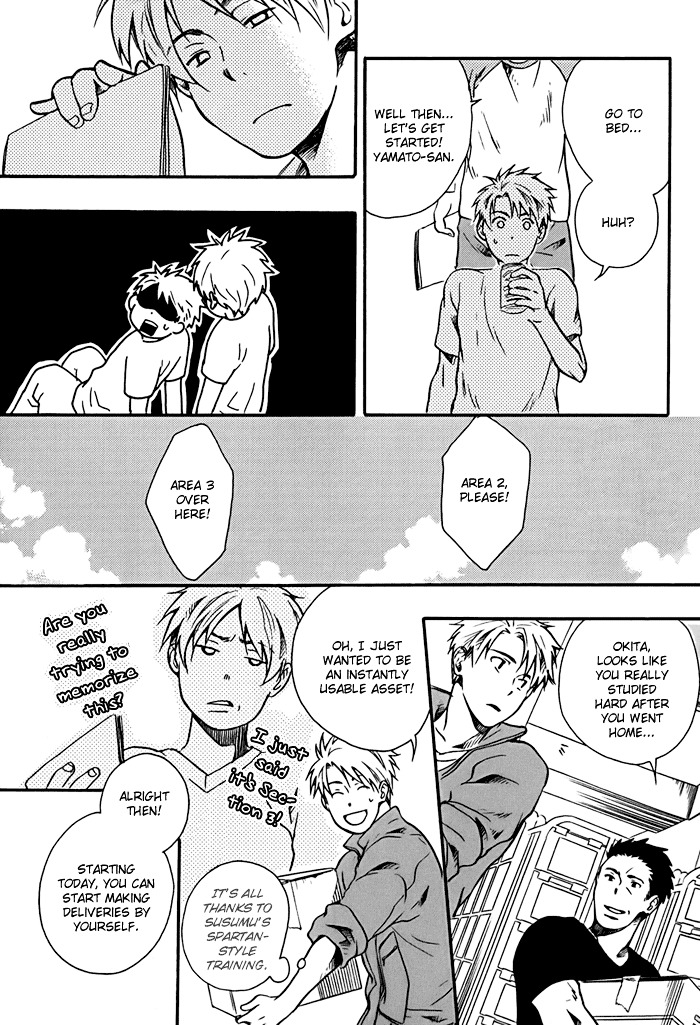 Working Holiday Chapter 4 page 5 - Chapter 4 : "Cold Chinese noodle"