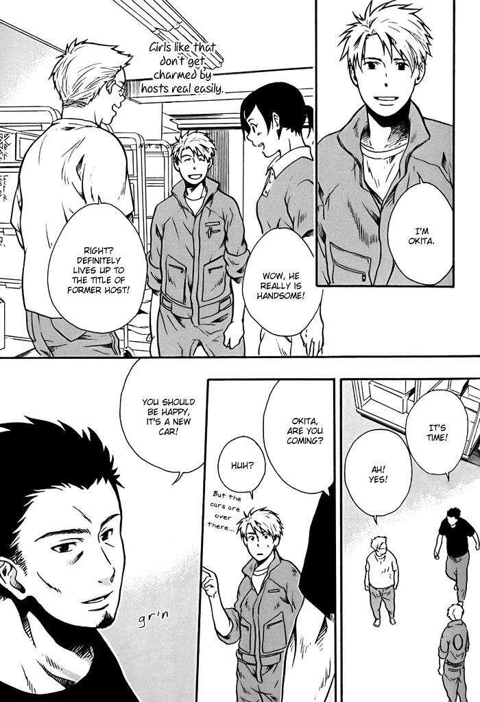 Working Holiday Chapter 4 page 7 - Chapter 4 : "Cold Chinese noodle"