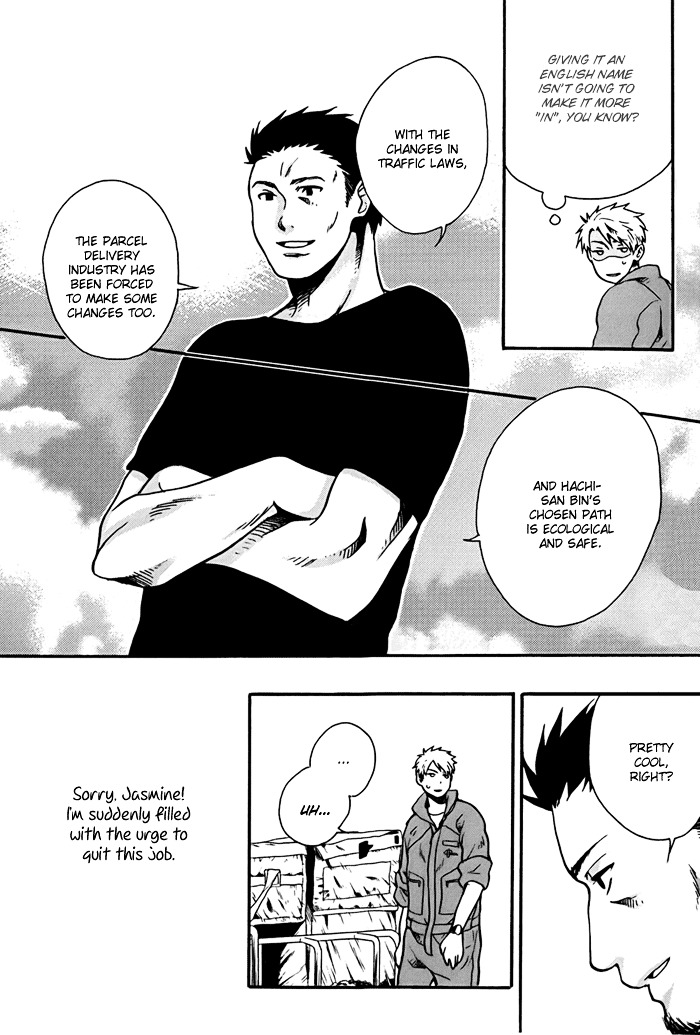 Working Holiday Chapter 4 page 9 - Chapter 4 : "Cold Chinese noodle"