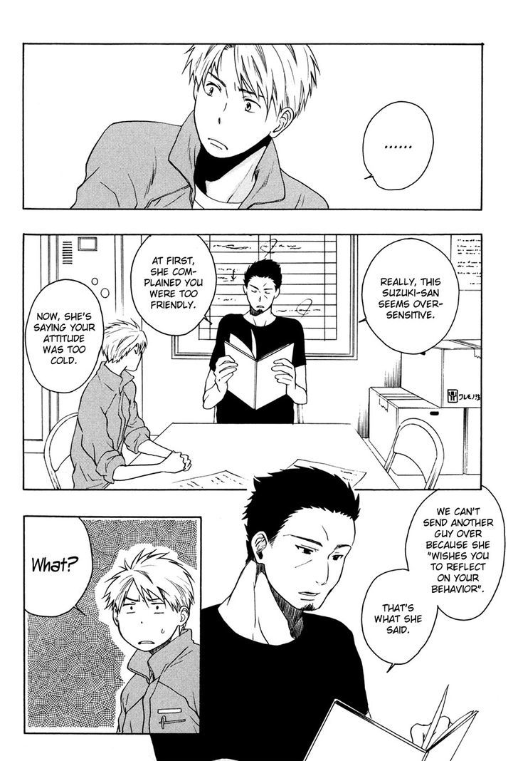 Working Holiday Chapter 7 page 5 - Chapter 7 : Ice cream