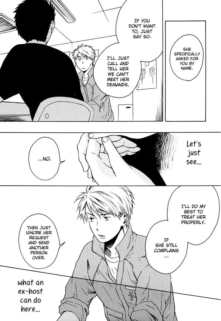 Working Holiday Chapter 7 page 6 - Chapter 7 : Ice cream