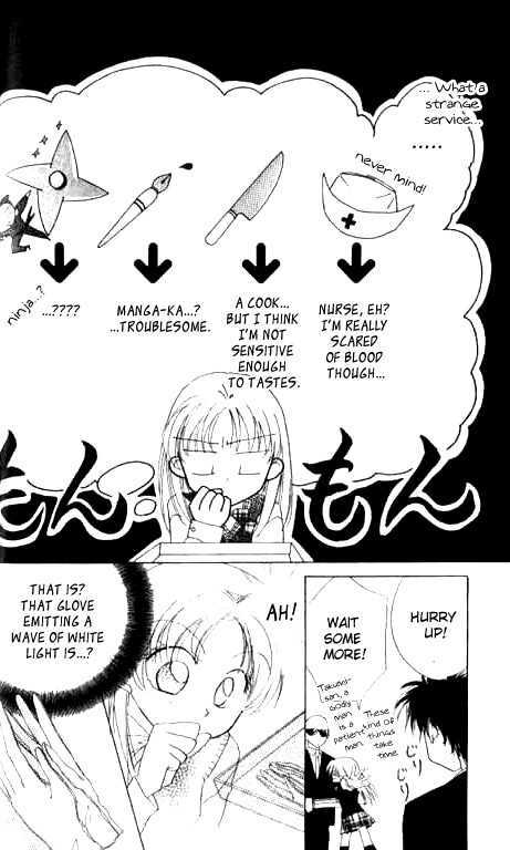 Working Musume. Chapter 1 page 32 - Chapter 1 : The Advantages of Planning!