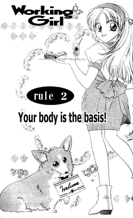Working Musume. Chapter 2 page 1 - Chapter 2 : Your body is the basis!