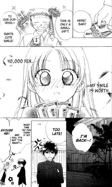 Working Musume. Chapter 2 page 12 - Chapter 2 : Your body is the basis!