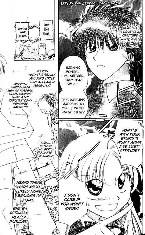 Working Musume. Chapter 2 page 15 - Chapter 2 : Your body is the basis!