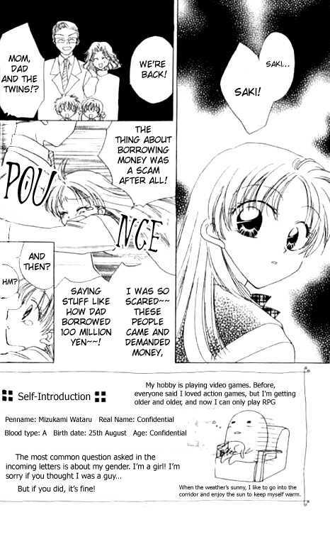 Working Musume. Chapter 2 page 2 - Chapter 2 : Your body is the basis!