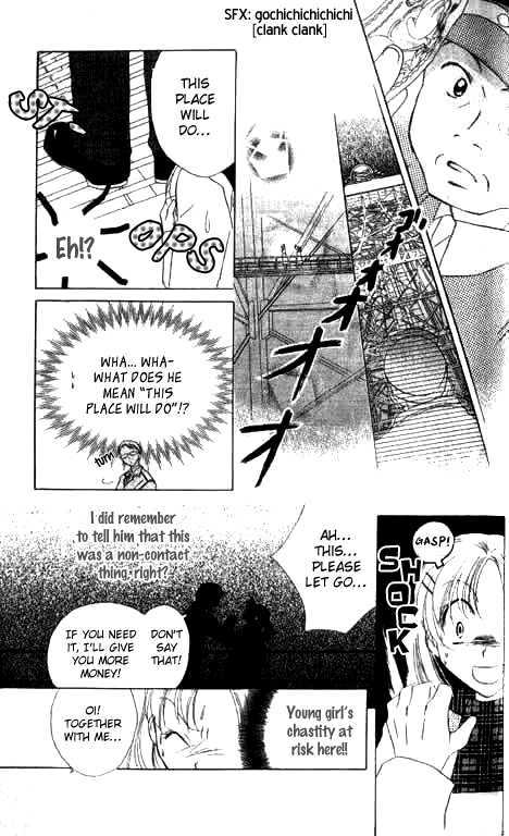 Working Musume. Chapter 2 page 21 - Chapter 2 : Your body is the basis!