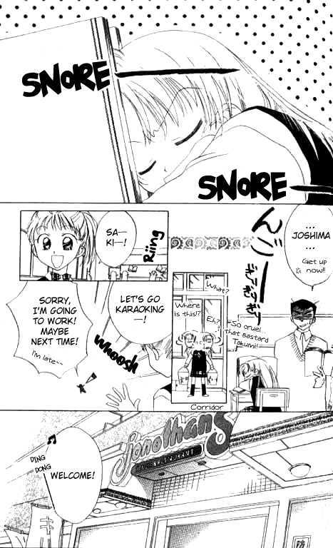Working Musume. Chapter 2 page 7 - Chapter 2 : Your body is the basis!