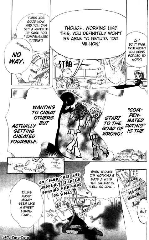 Working Musume. Chapter 2 page 9 - Chapter 2 : Your body is the basis!