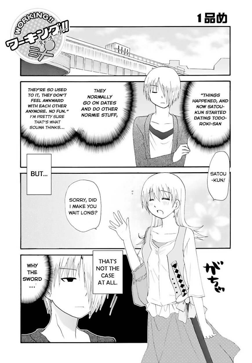 Working!! - Re:Order Chapter 1 page 2 - Chapter 1