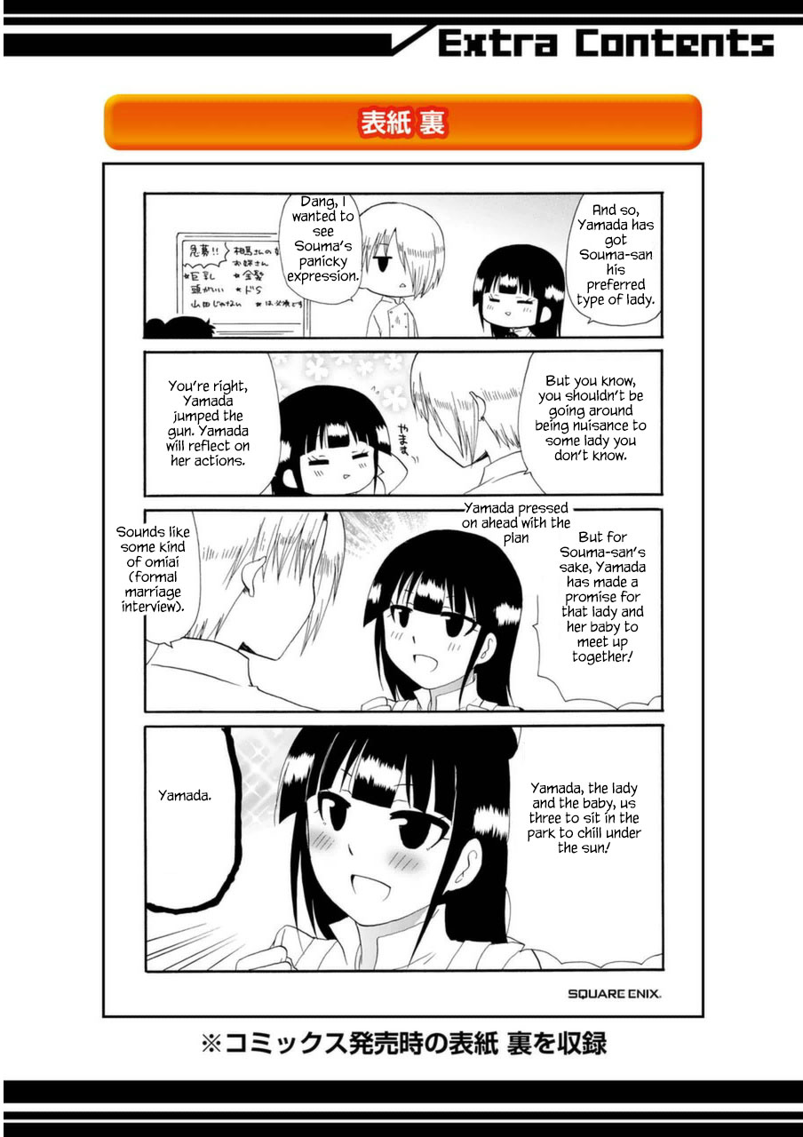 Working!! - Re:Order Chapter 6 page 13 - Chapter 6 [END]