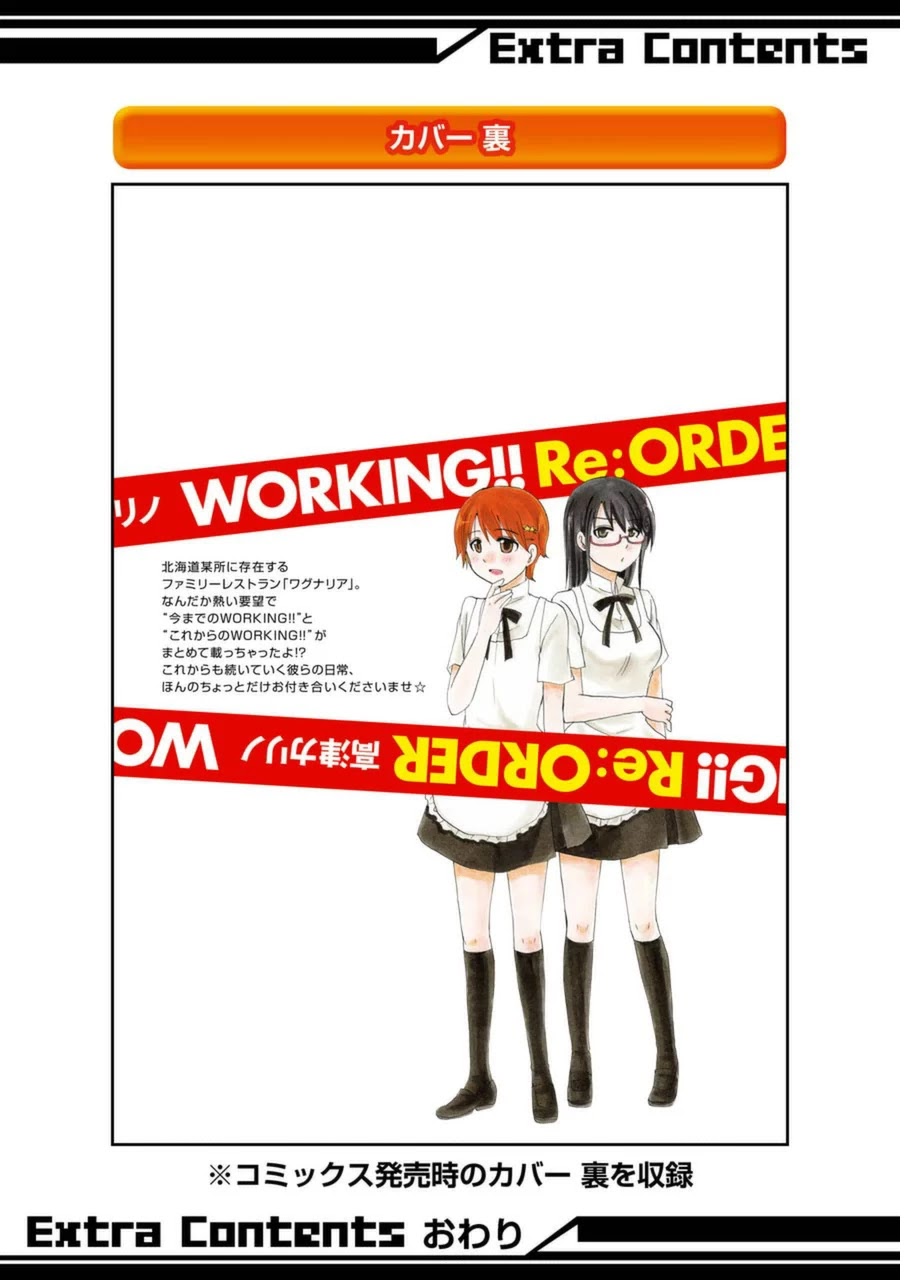 Working!! - Re:Order Chapter 6 page 14 - Chapter 6 [END]