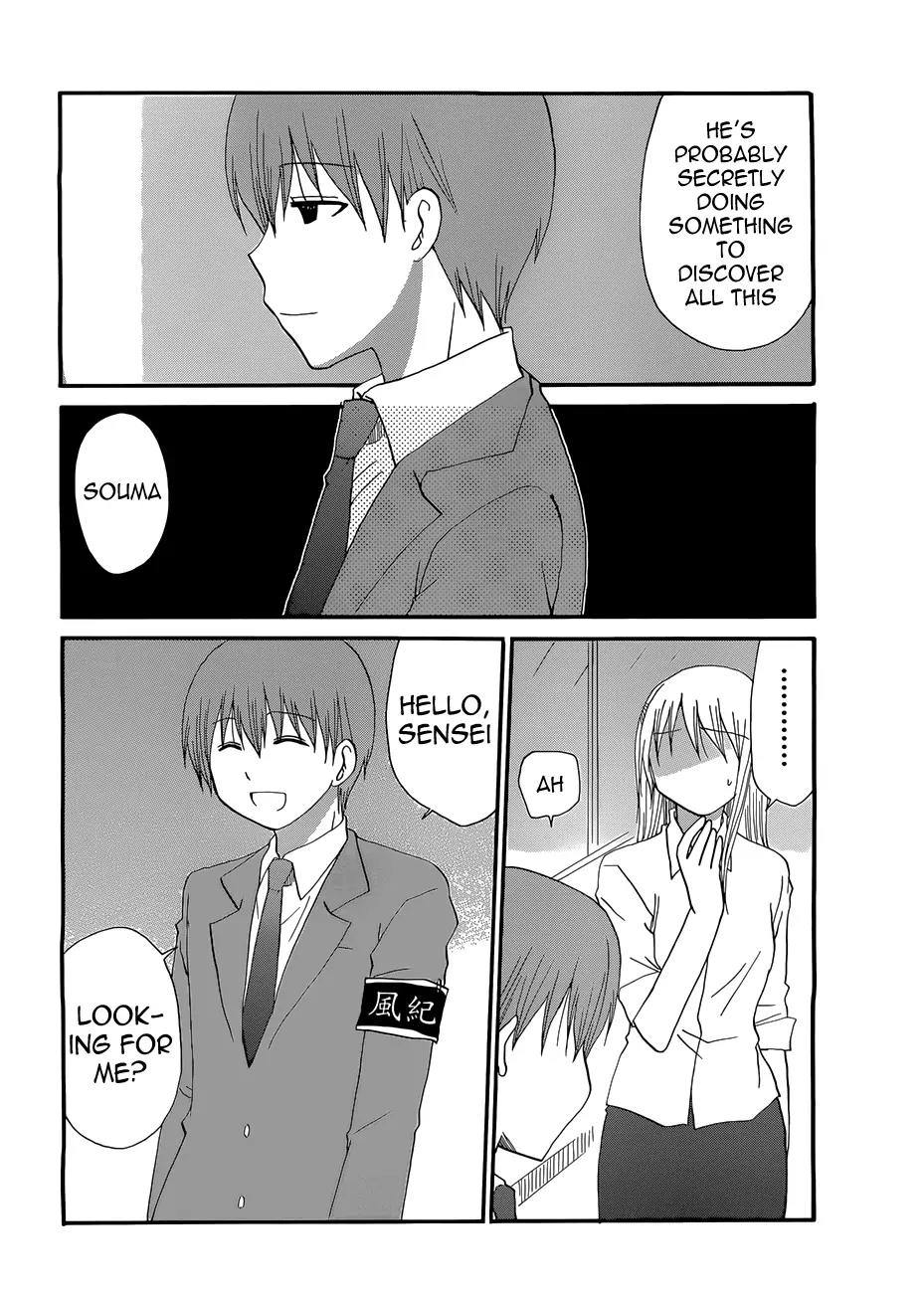 Working!! - Secret Memories Chapter 2 page 5 - Chapter 2