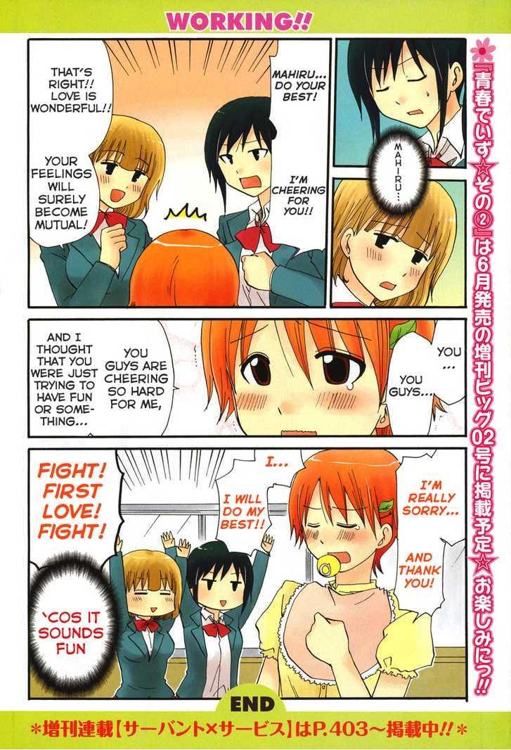 Working!! - Seishunhen Chapter 1 page 10 - Chapter 1