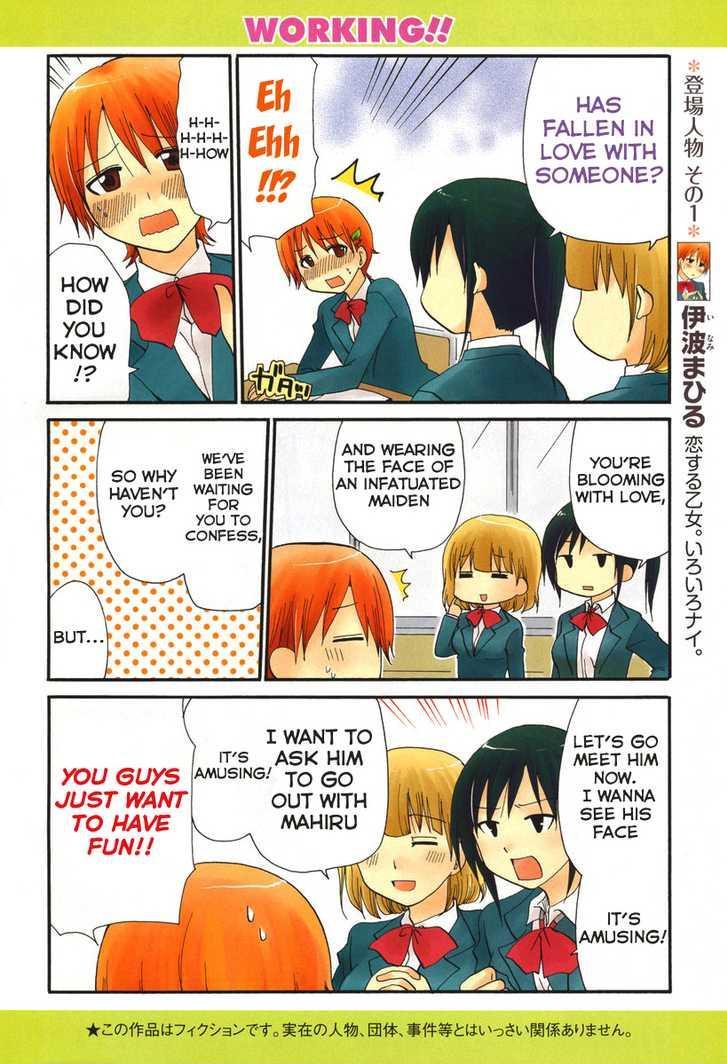 Working!! - Seishunhen Chapter 1 page 4 - Chapter 1
