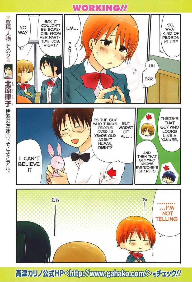 Working!! - Seishunhen Chapter 1 page 5 - Chapter 1