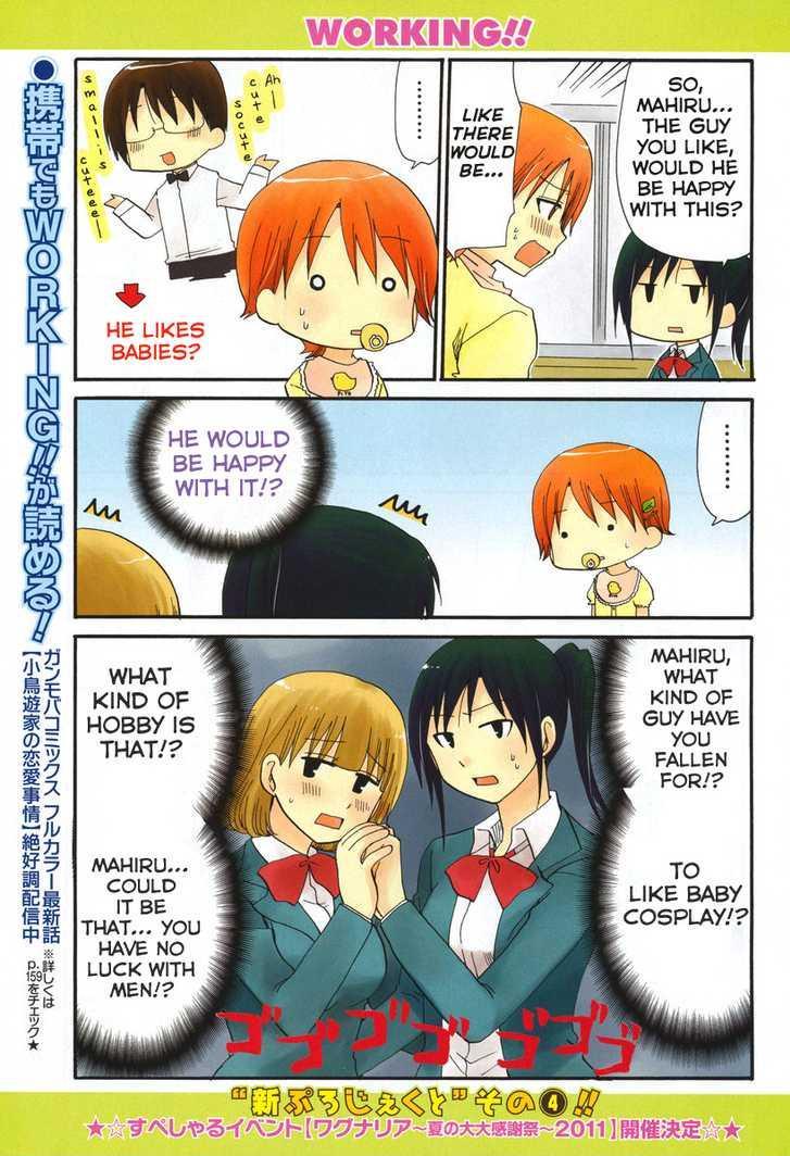 Working!! - Seishunhen Chapter 1 page 9 - Chapter 1