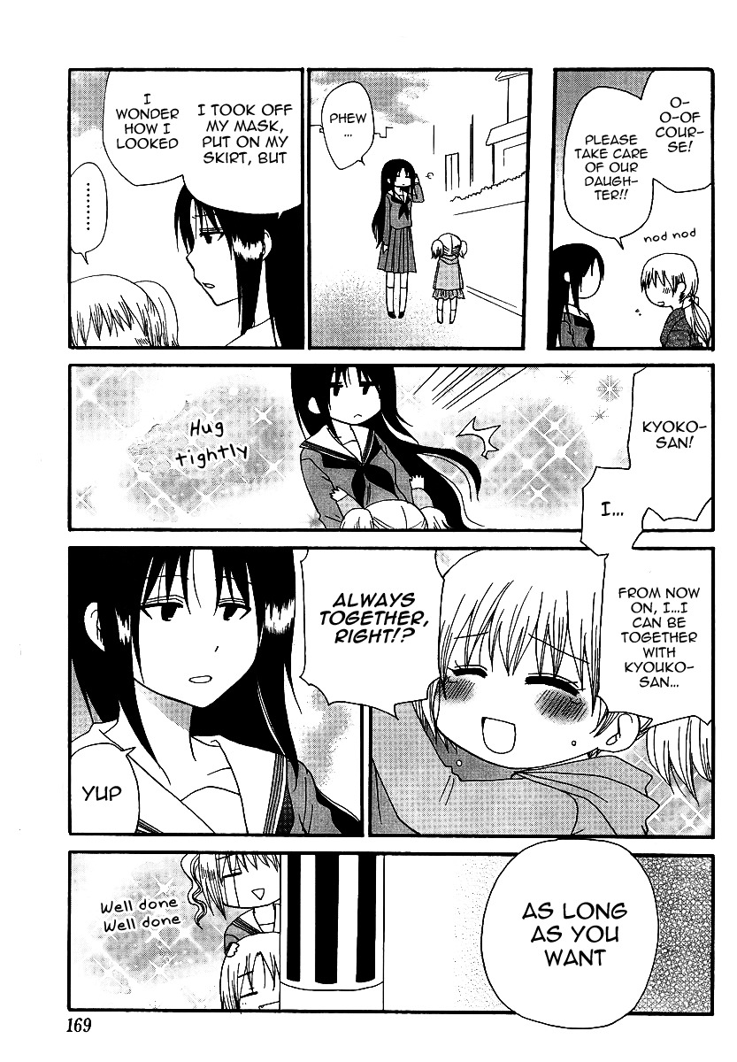 Working!! - Seishunhen Chapter 3 page 10 - Chapter 3