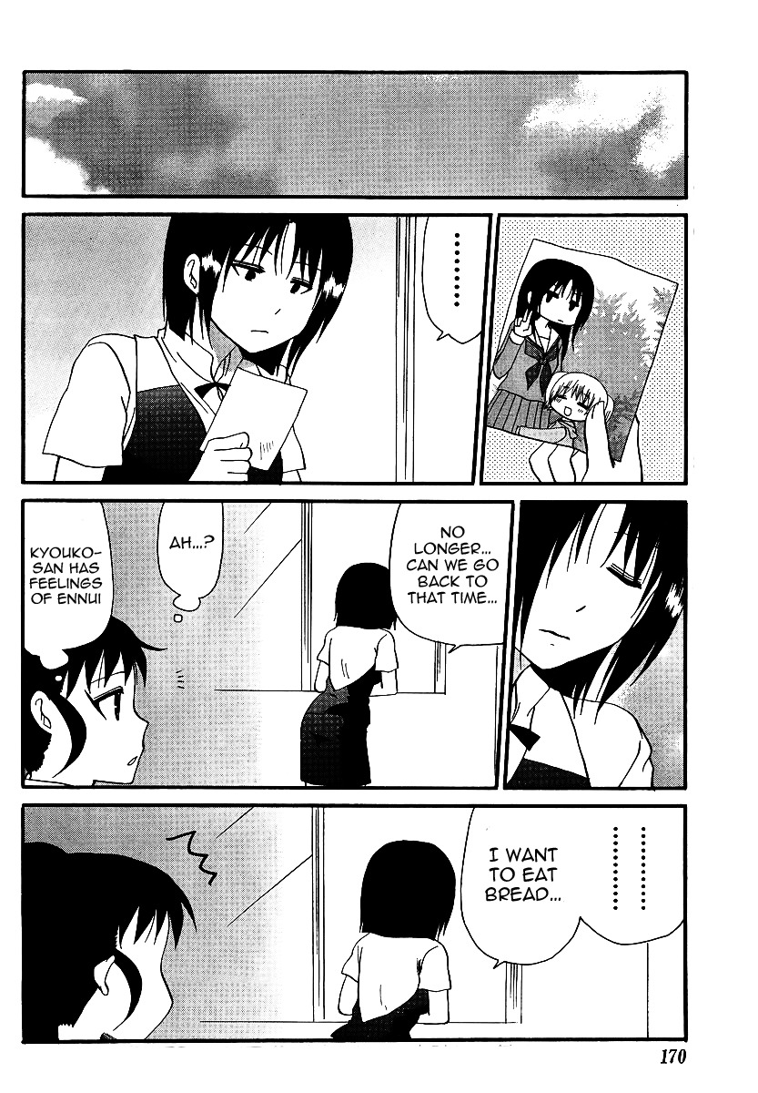 Working!! - Seishunhen Chapter 3 page 11 - Chapter 3