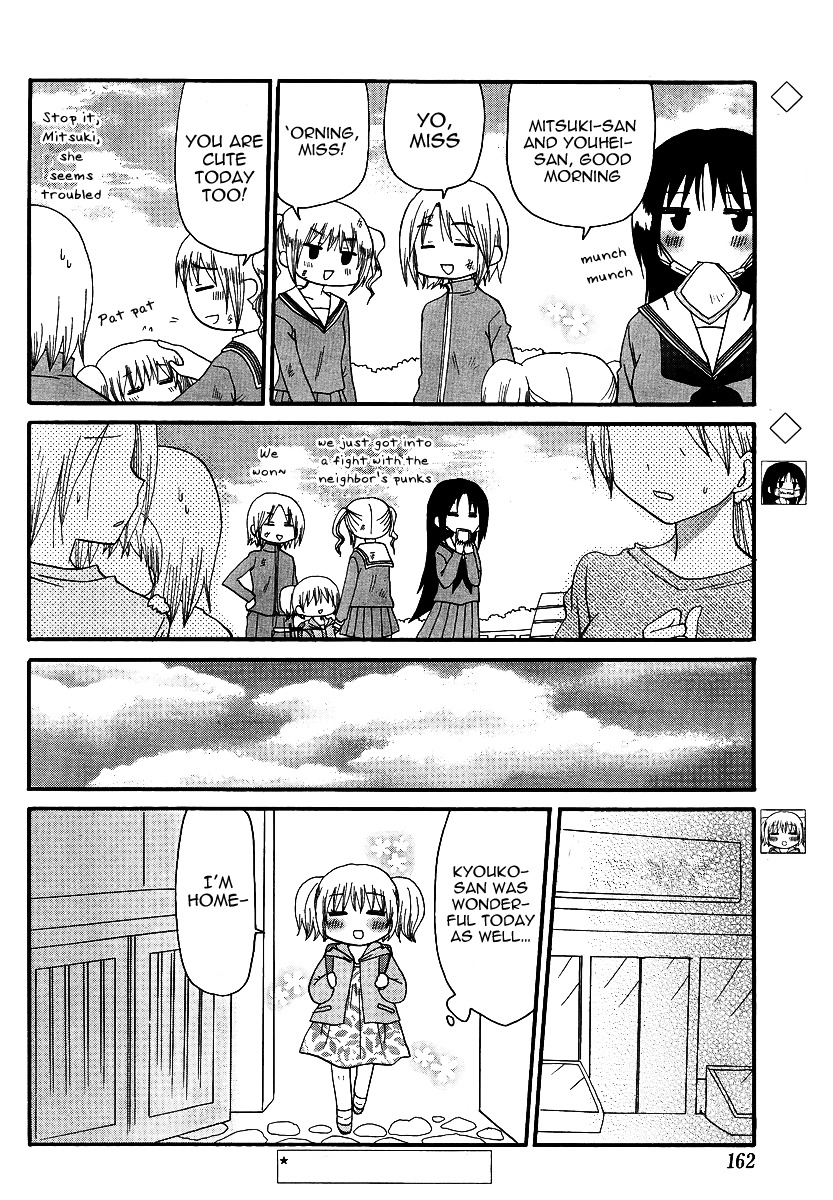 Working!! - Seishunhen Chapter 3 page 3 - Chapter 3