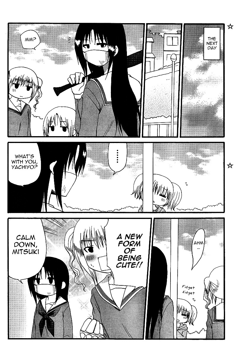 Working!! - Seishunhen Chapter 3 page 5 - Chapter 3