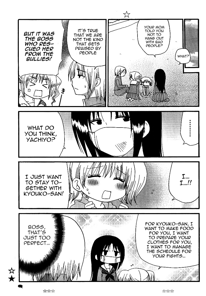 Working!! - Seishunhen Chapter 3 page 6 - Chapter 3