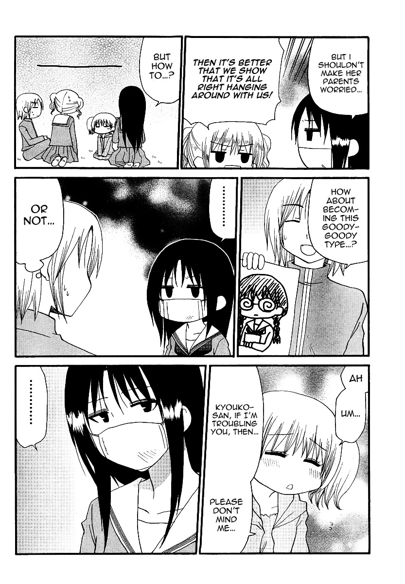 Working!! - Seishunhen Chapter 3 page 7 - Chapter 3