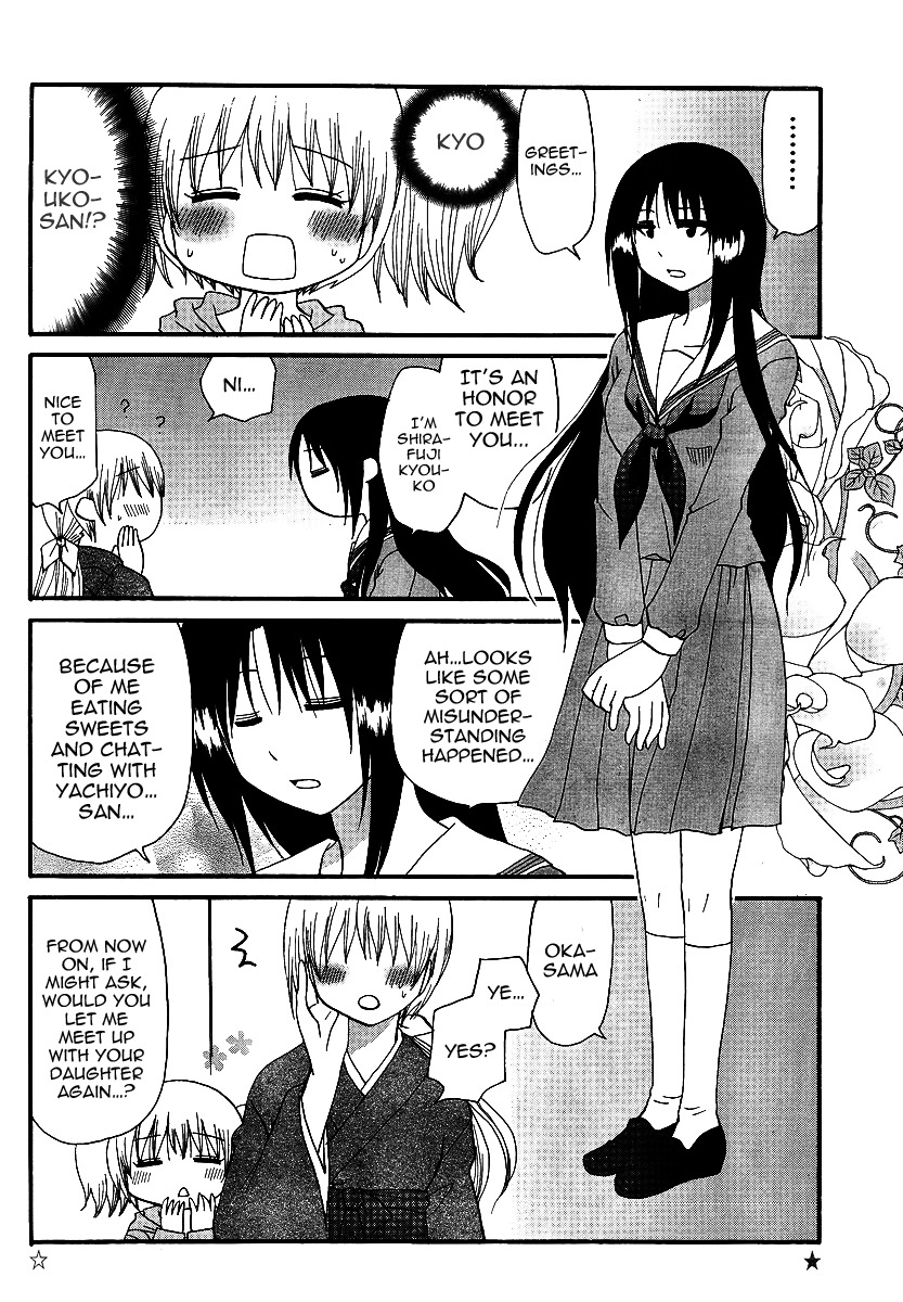 Working!! - Seishunhen Chapter 3 page 9 - Chapter 3