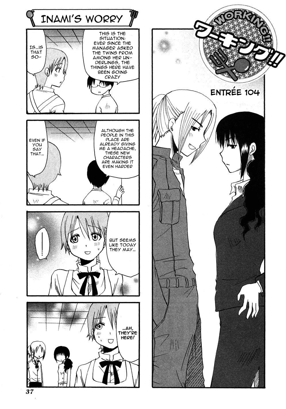 Working!! Chapter 104 page 1 - Chapter 104