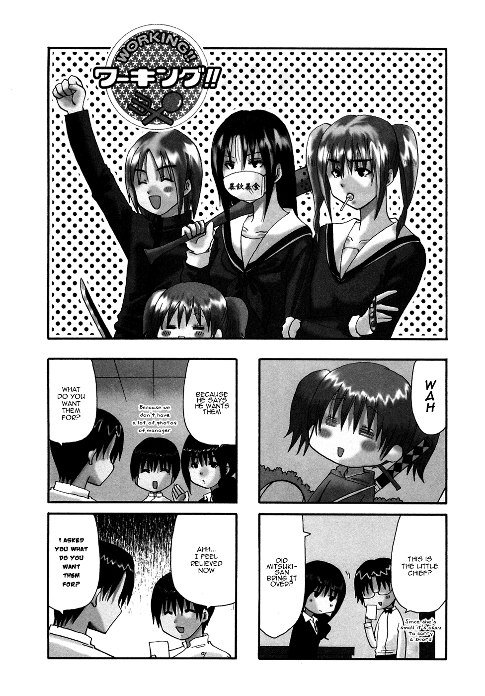 Working!! Chapter 108 page 1 - Chapter 108