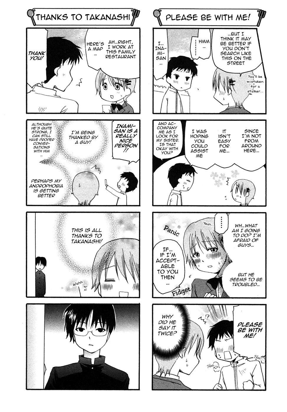 Working!! Chapter 112 page 5 - Chapter 112