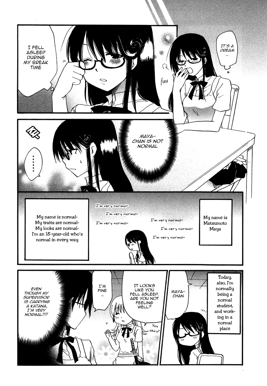 Working!! Chapter 116.1 page 3 - Chapter 116.1: Extras