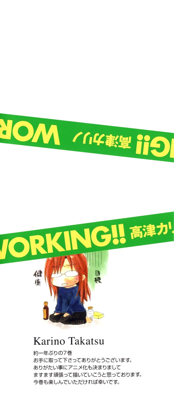 Working!! Chapter 117 page 4 - Chapter 117