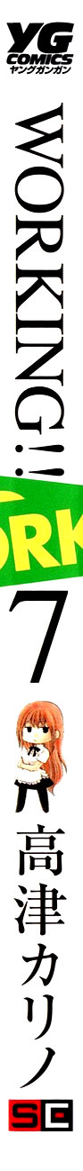 Working!! Chapter 117 page 6 - Chapter 117