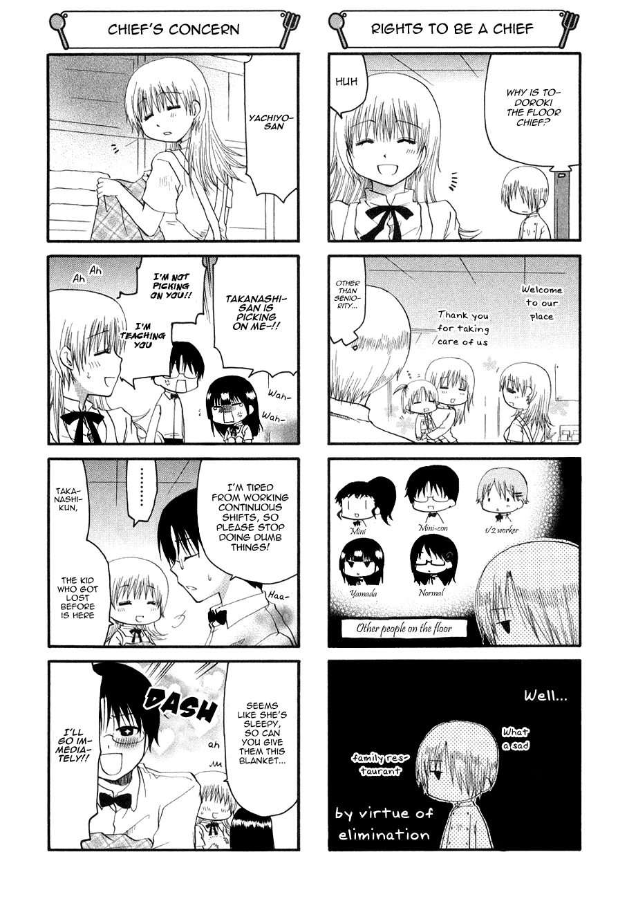 Working!! Chapter 122 page 3 - Chapter 122