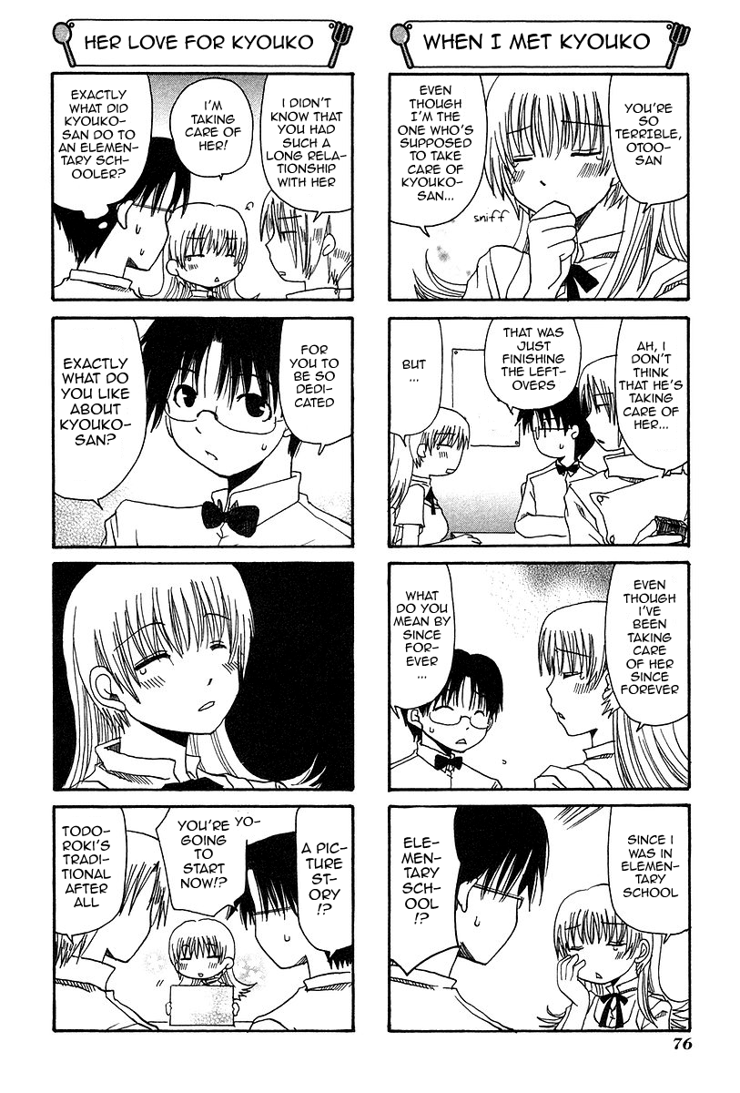 Working!! Chapter 13 page 2 - Chapter 13
