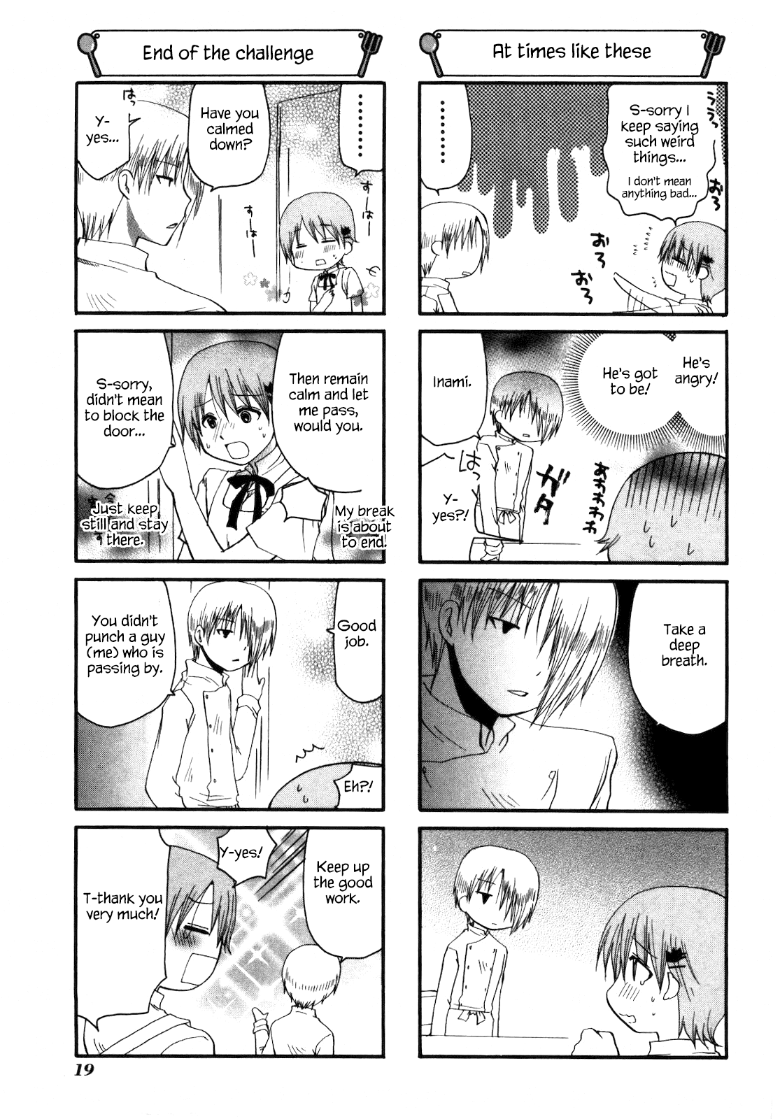 Working!! Chapter 137 page 5 - Chapter 137