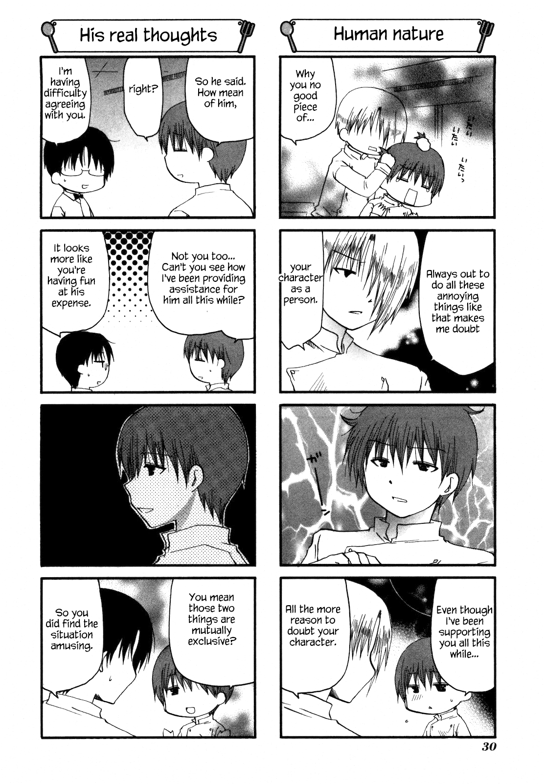 Working!! Chapter 139 page 2 - Chapter 139
