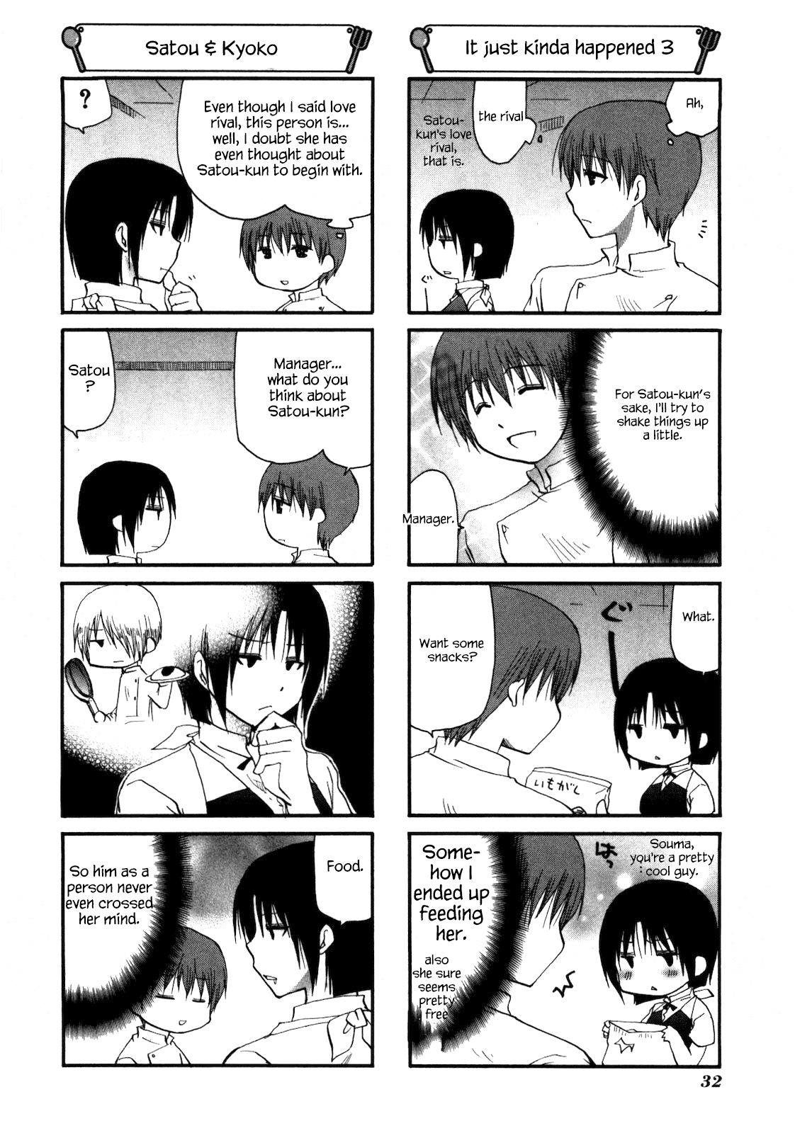 Working!! Chapter 139 page 4 - Chapter 139