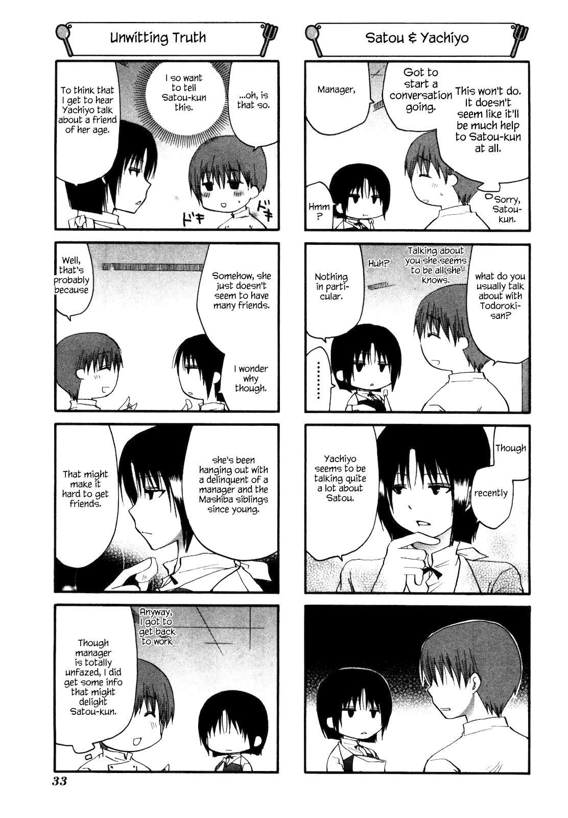 Working!! Chapter 139 page 5 - Chapter 139